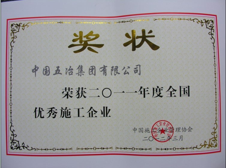 首页|yl6809永利集团有限公司官方网站