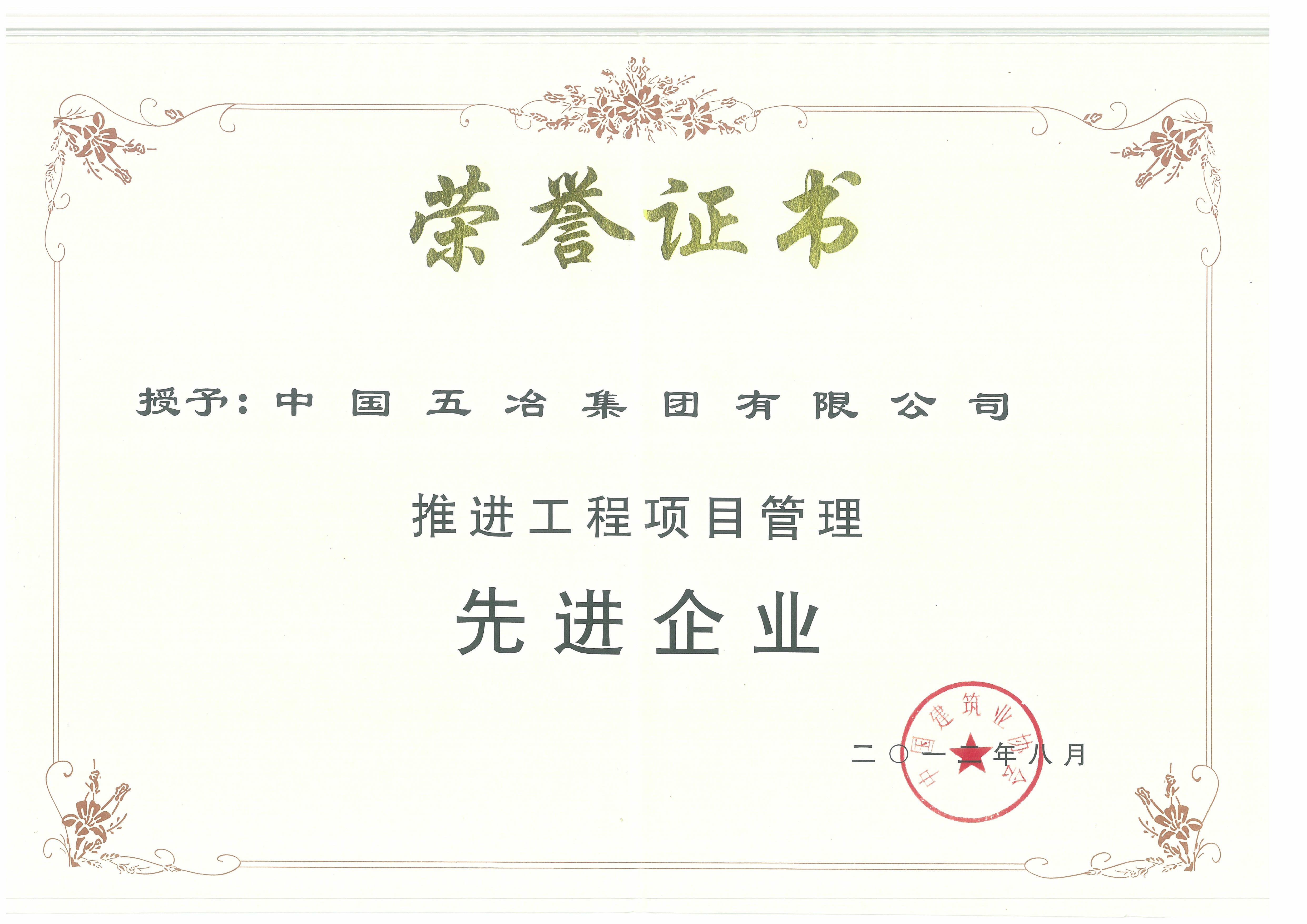 首页|yl6809永利集团有限公司官方网站