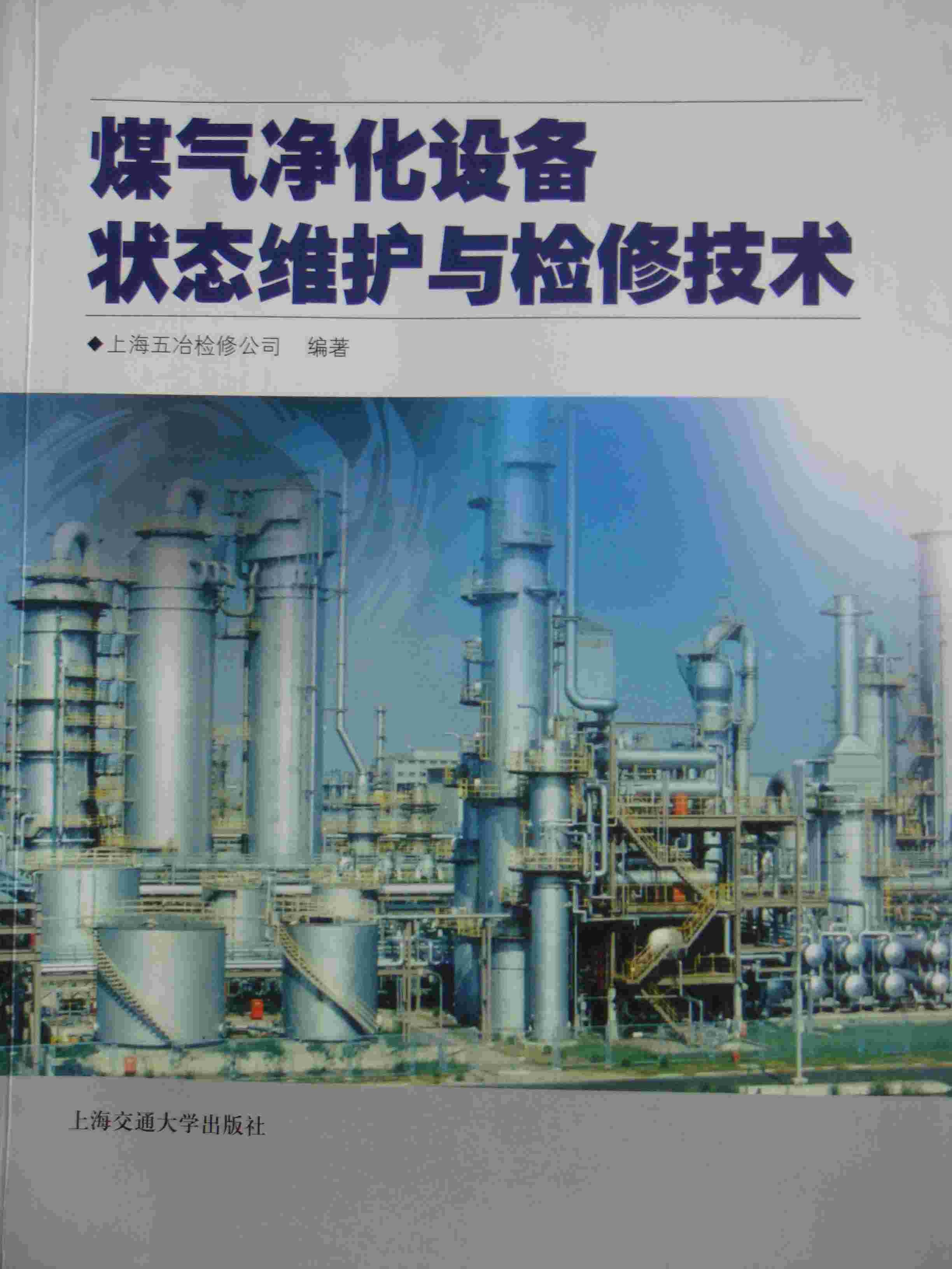 首页|yl6809永利集团有限公司官方网站