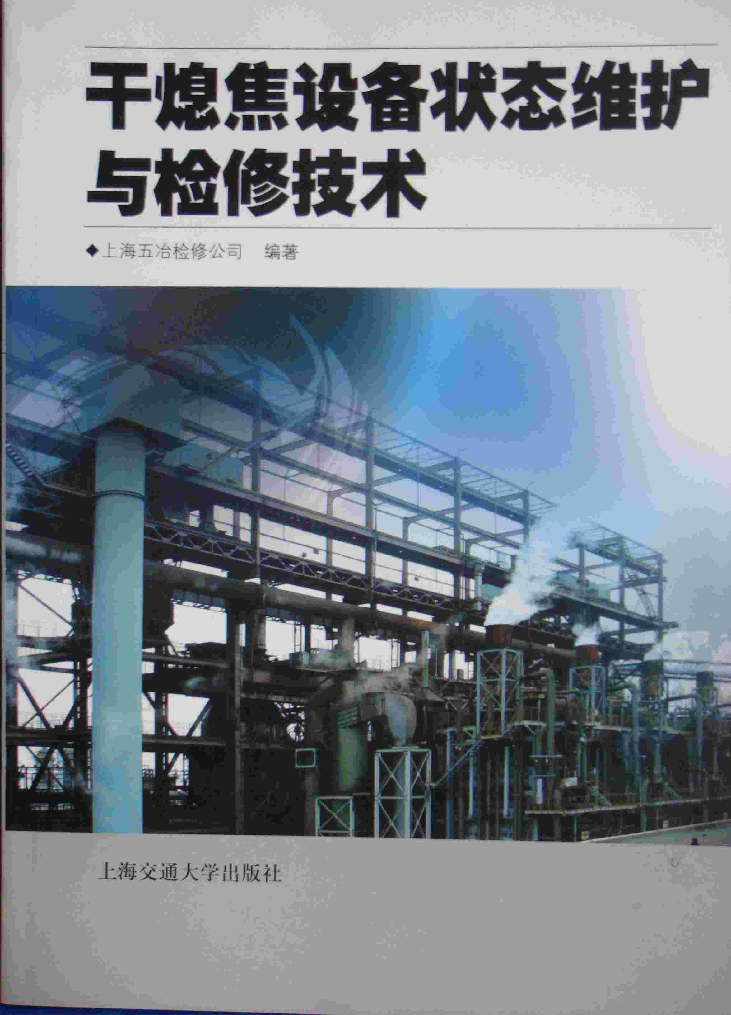 首页|yl6809永利集团有限公司官方网站