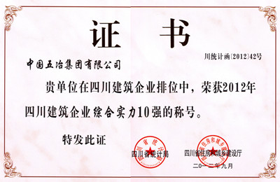 首页|yl6809永利集团有限公司官方网站