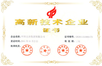 首页|yl6809永利集团有限公司官方网站