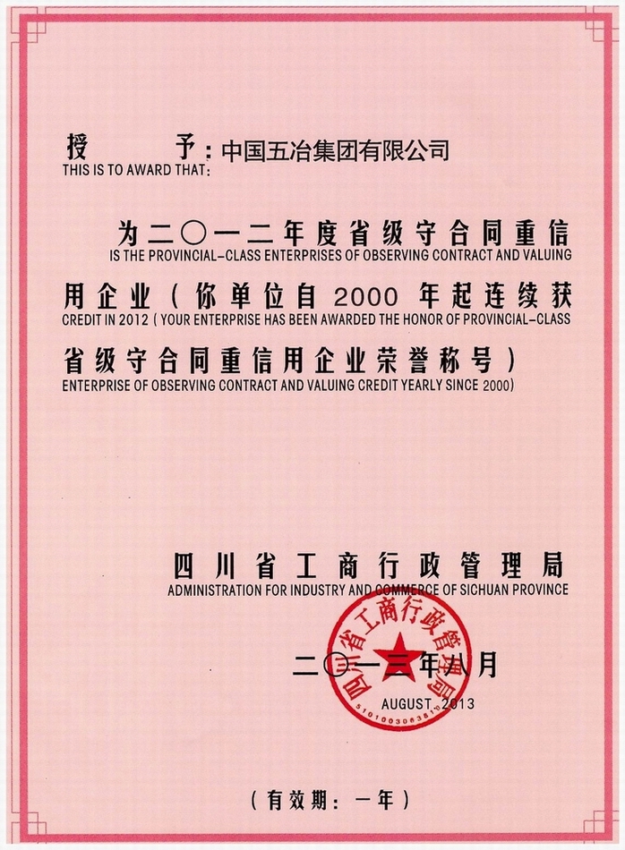 首页|yl6809永利集团有限公司官方网站