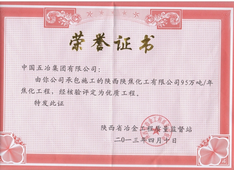 首页|yl6809永利集团有限公司官方网站