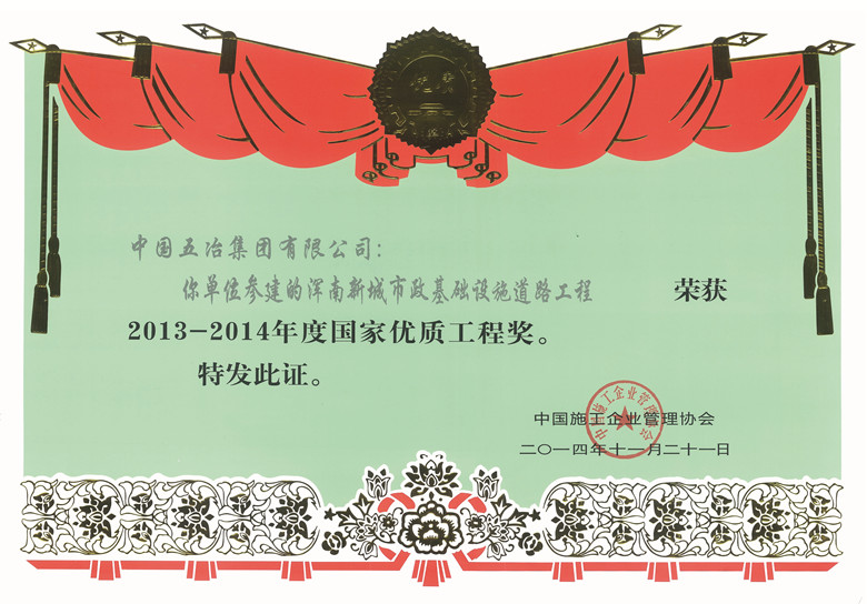 首页|yl6809永利集团有限公司官方网站