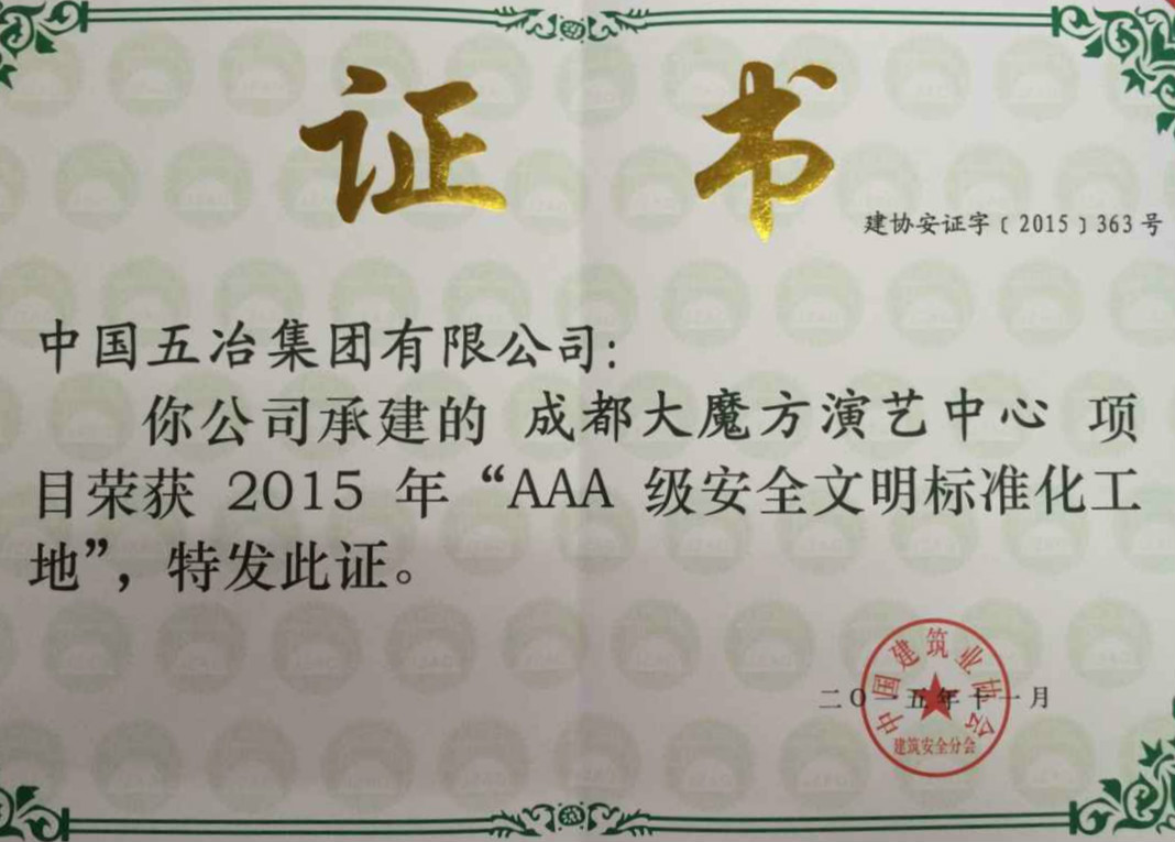 首页|yl6809永利集团有限公司官方网站