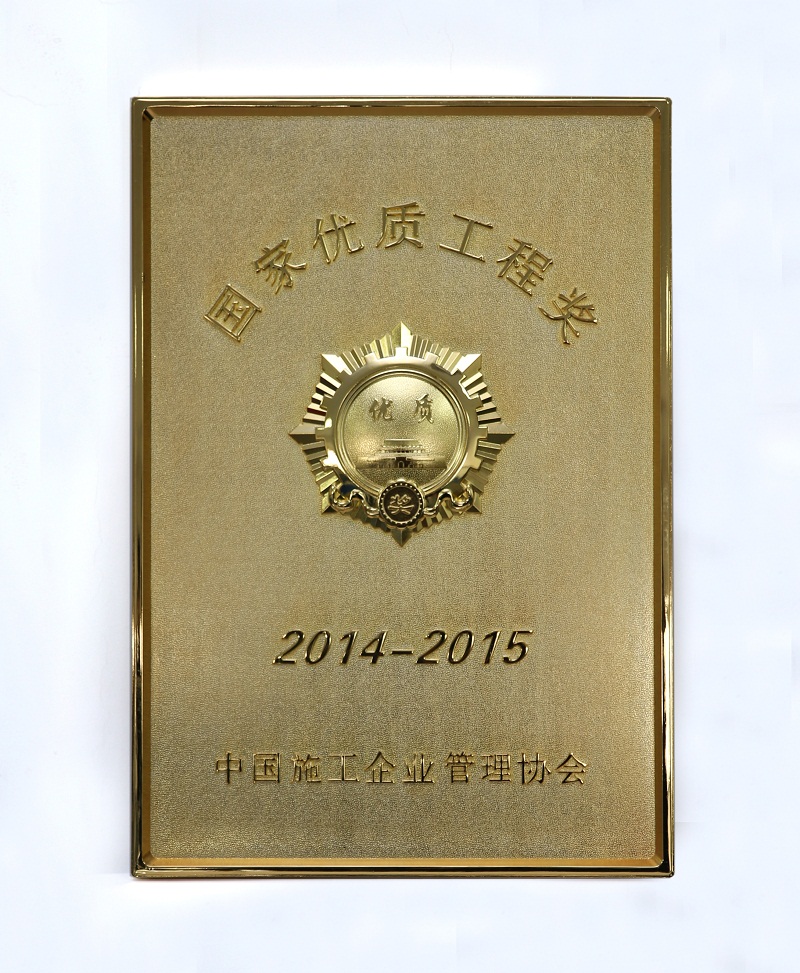 首页|yl6809永利集团有限公司官方网站