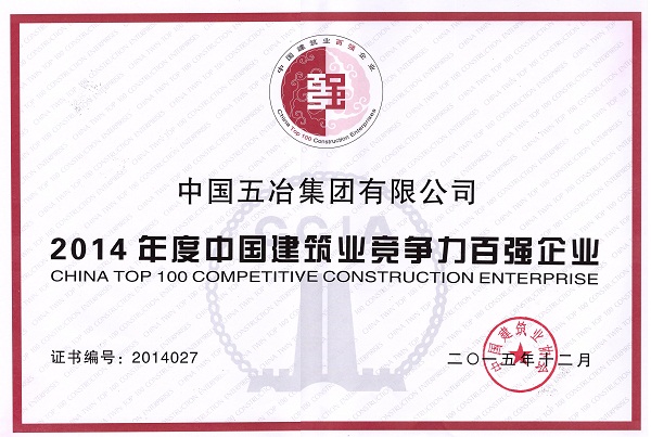 首页|yl6809永利集团有限公司官方网站