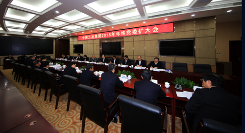 首页|yl6809永利集团有限公司官方网站