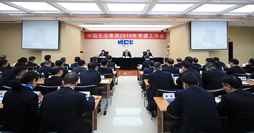 首页|yl6809永利集团有限公司官方网站