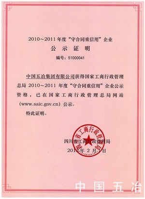 0b3a5050faea31e6efd5fca78082bedd