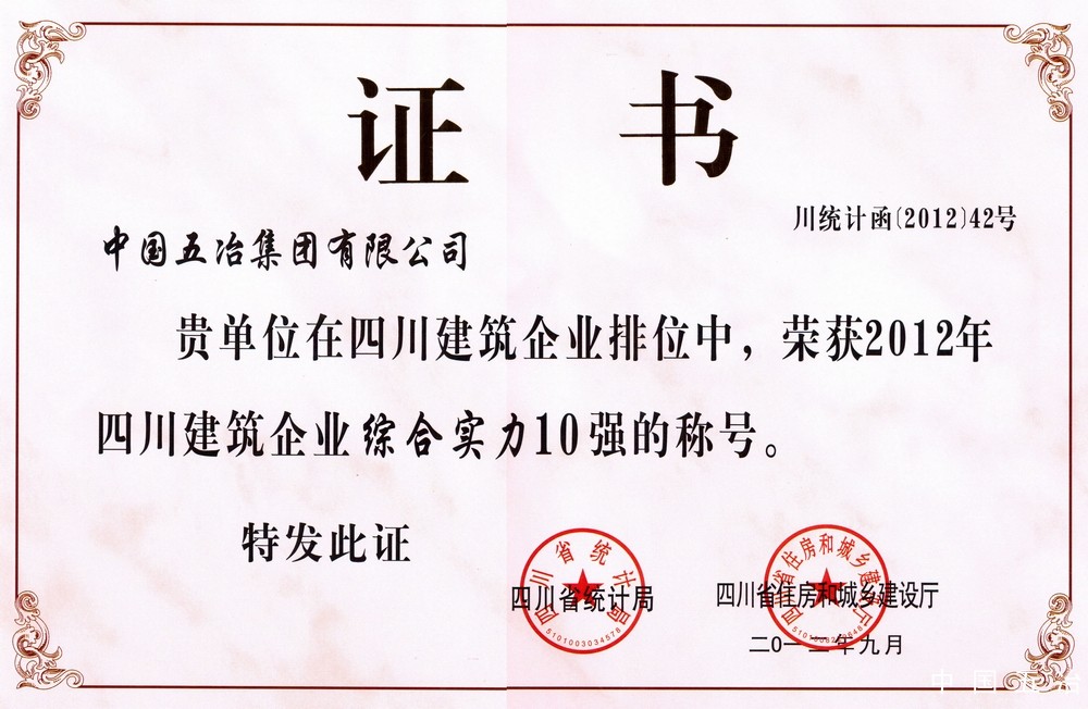 2f8ee9e758ef5a21161df607fd6bcd9b