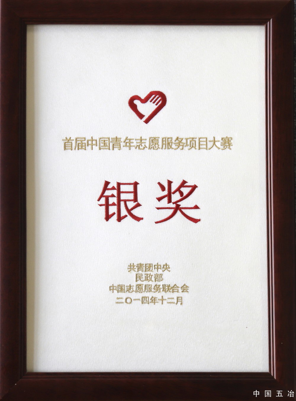 b4dfc799abc80f4dc0b6953be9fe3375