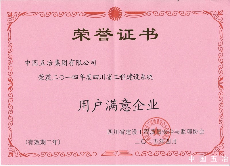 defc4c5a4830866c4951bfdac36f8f09