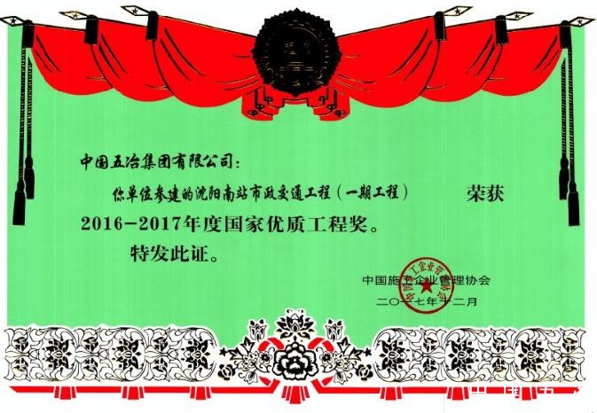 0a3c1a44b4bdfe3b110c154c9504e437