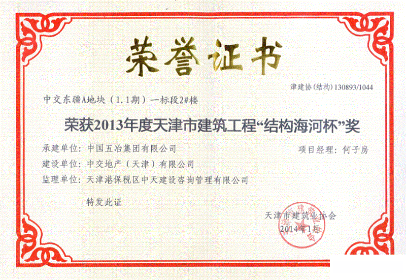 0d03fd507cc45ce1a4f26ab38c1925dd