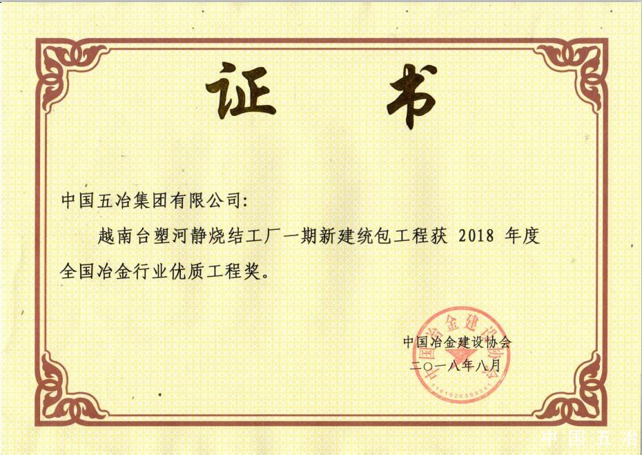 354d6004f8001792aa85881467309224