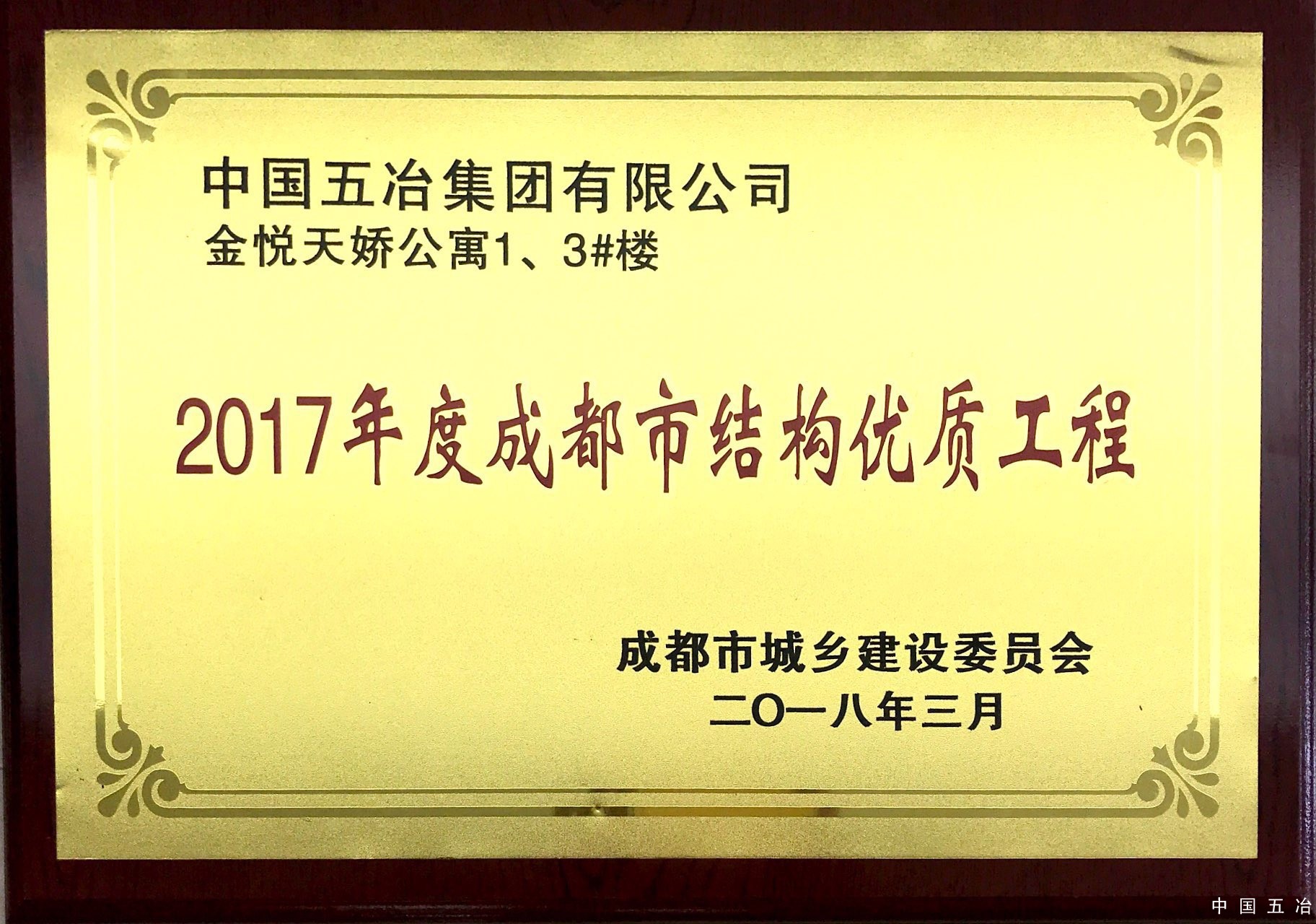 5ba0c06002421ee60ed63b8a89f27eed