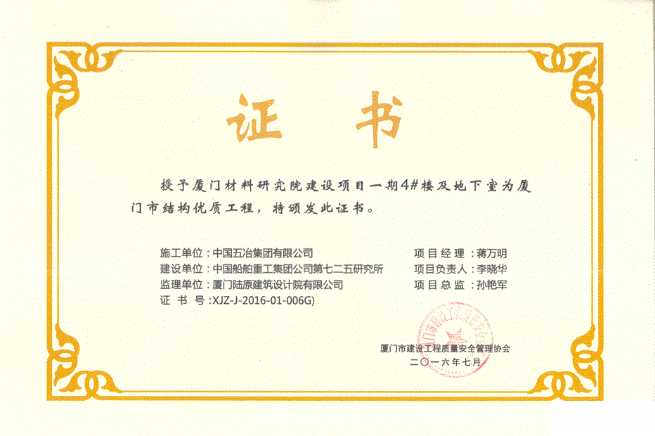 6152e96bdf29556b7fc81adce0a4aa4e