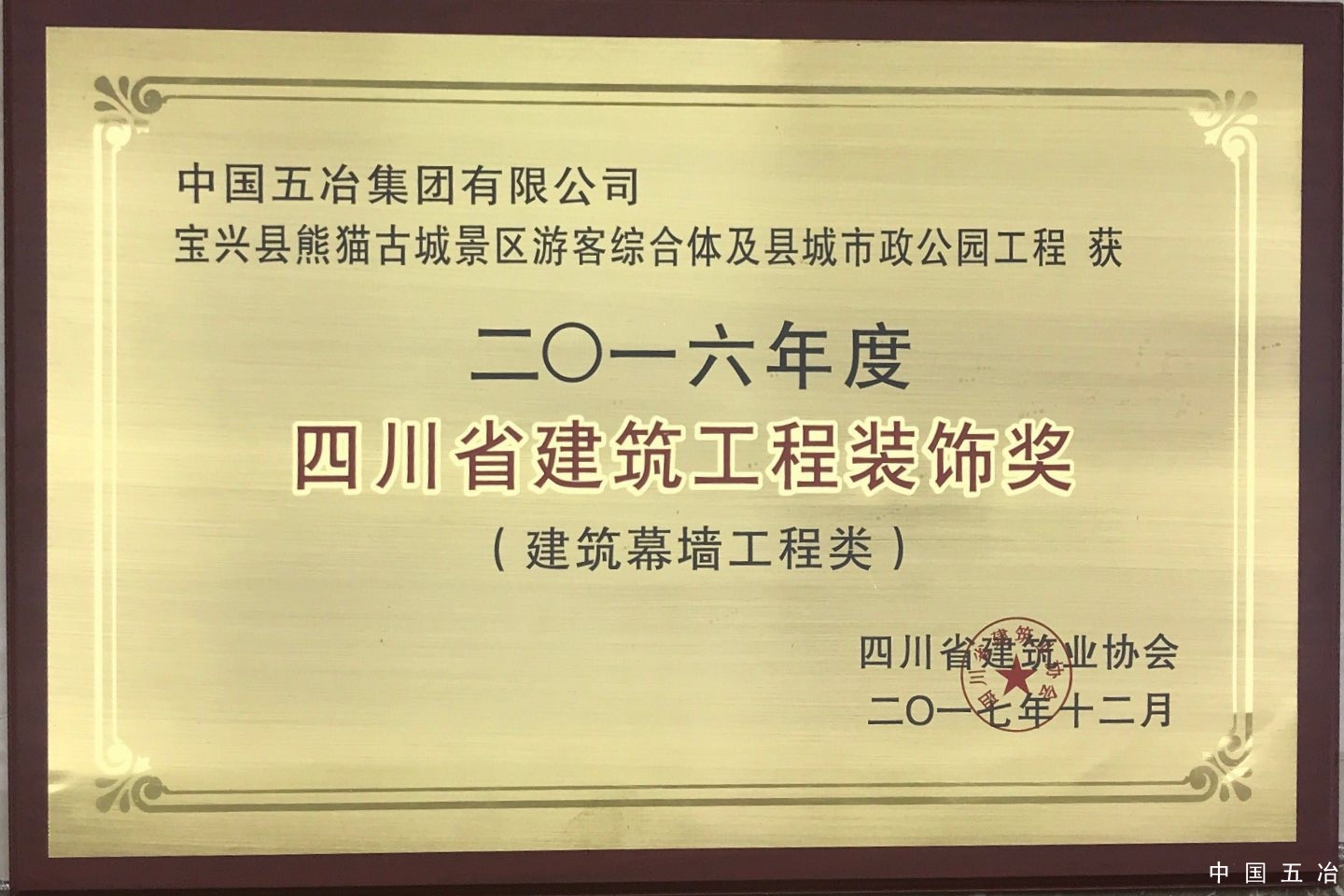 90cdda8eed5607c9425a72ec04b33d61