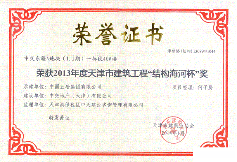 f4ff9eded0908562717b936522b924a9