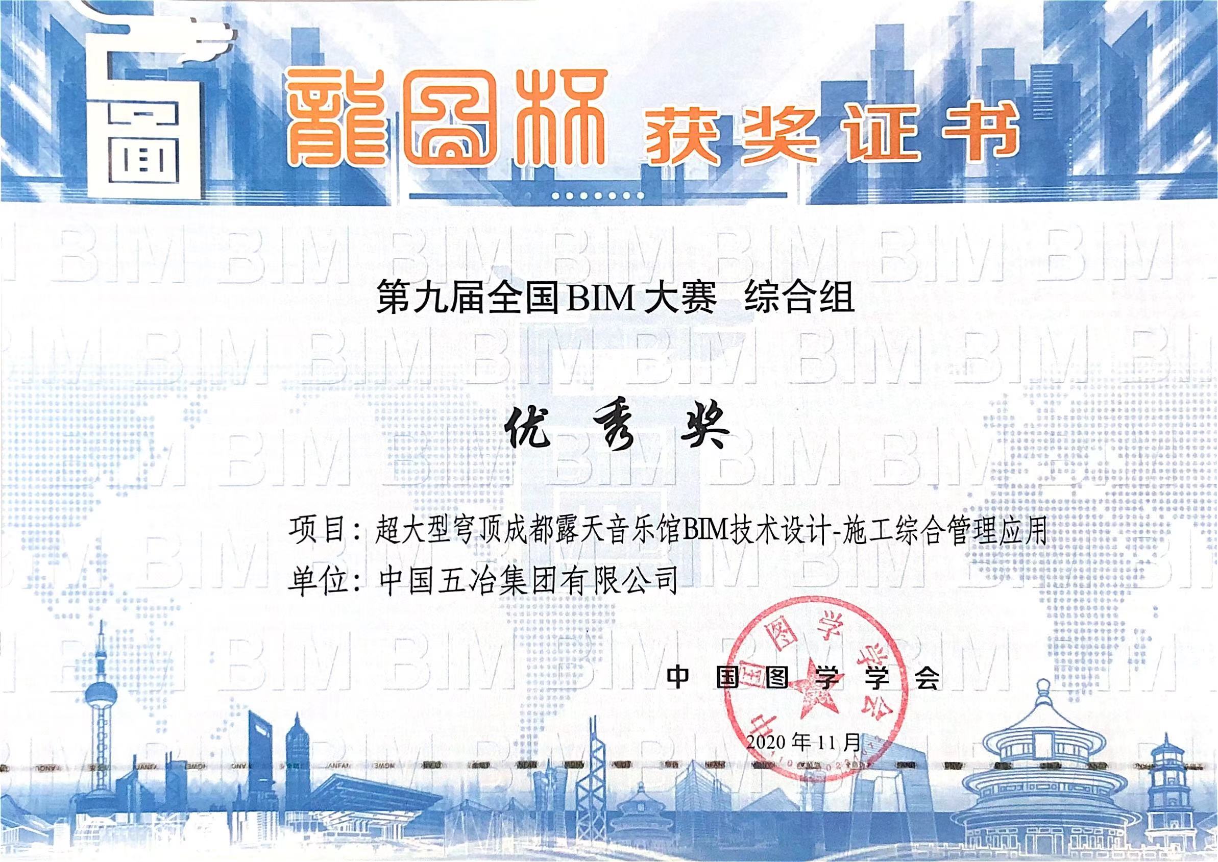 5f58f9e99efe2ddf7c6fee84c9cc8c47