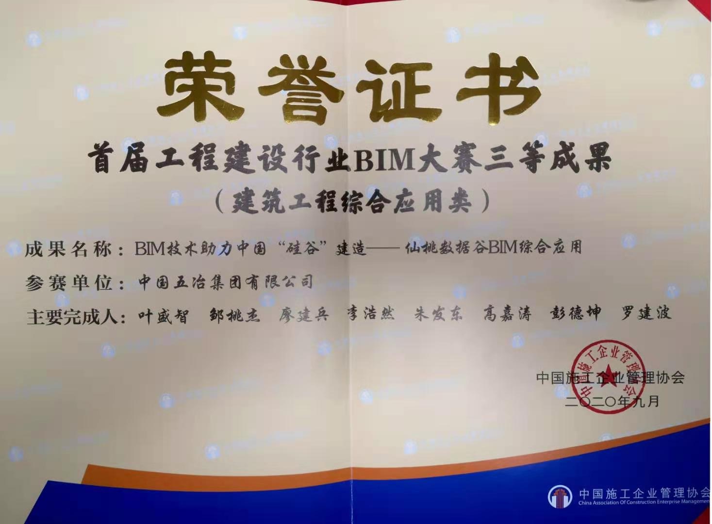 5fa2bba45fc75cd85acad00310f412ba