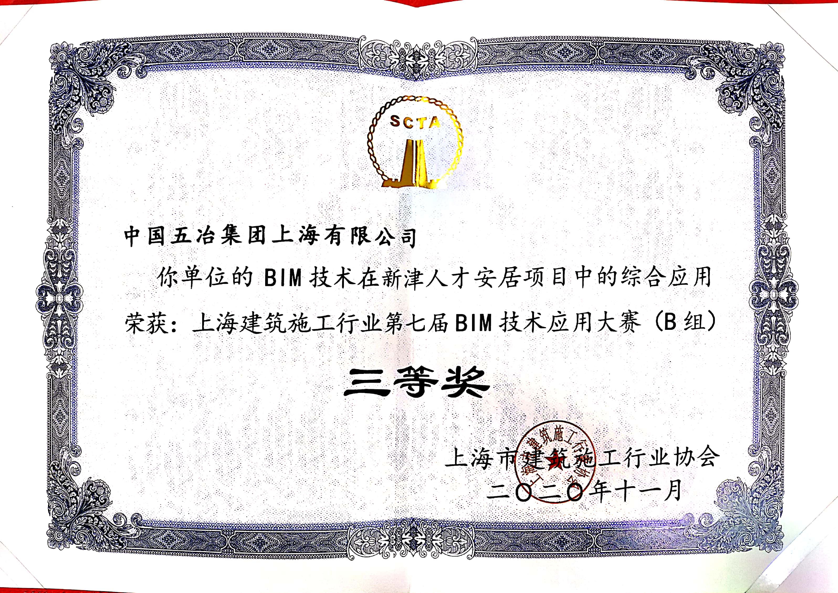 601158d0bab3ad7e5837a7fb941bae58