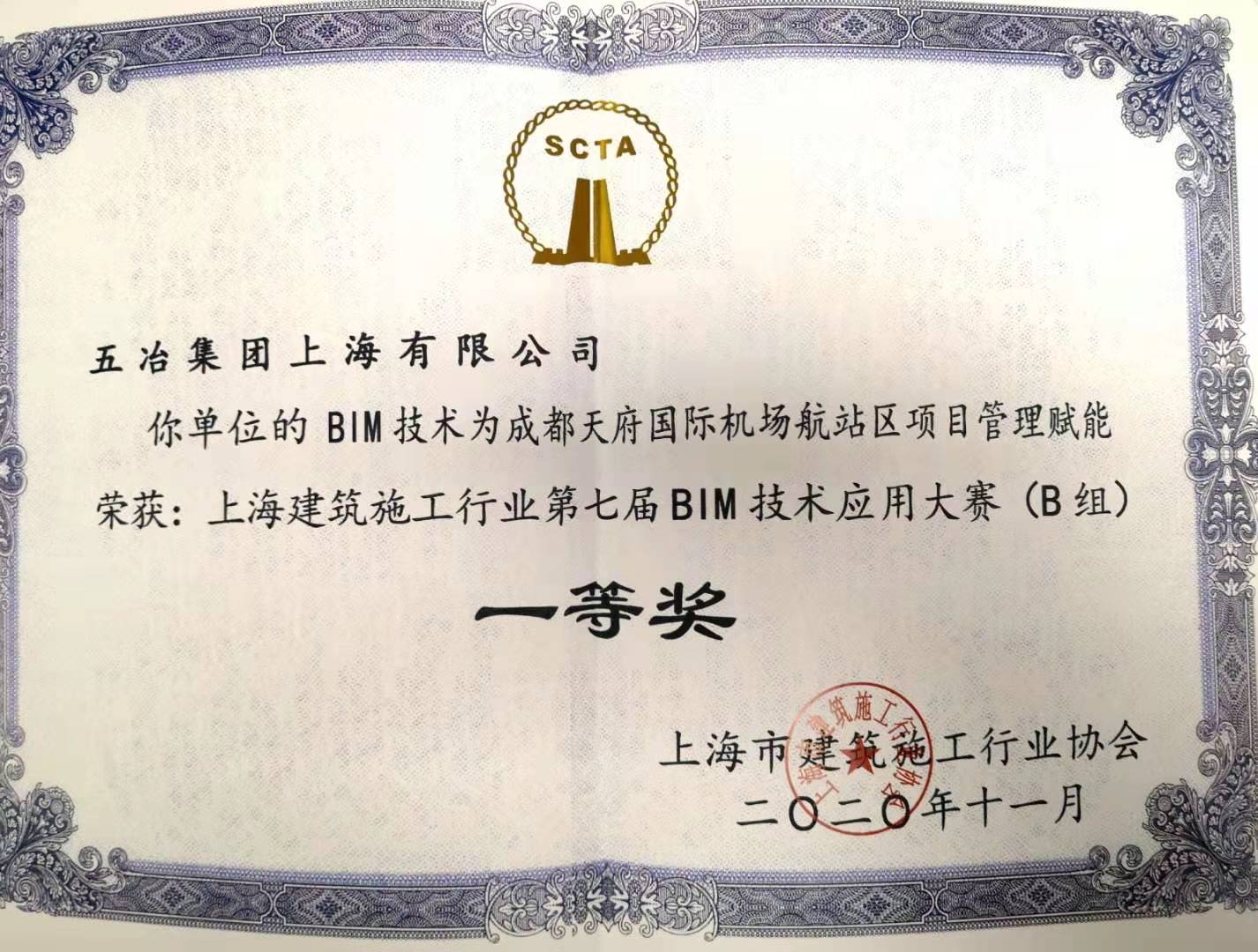 83765210dd7157efc35e8b2bc1708e69