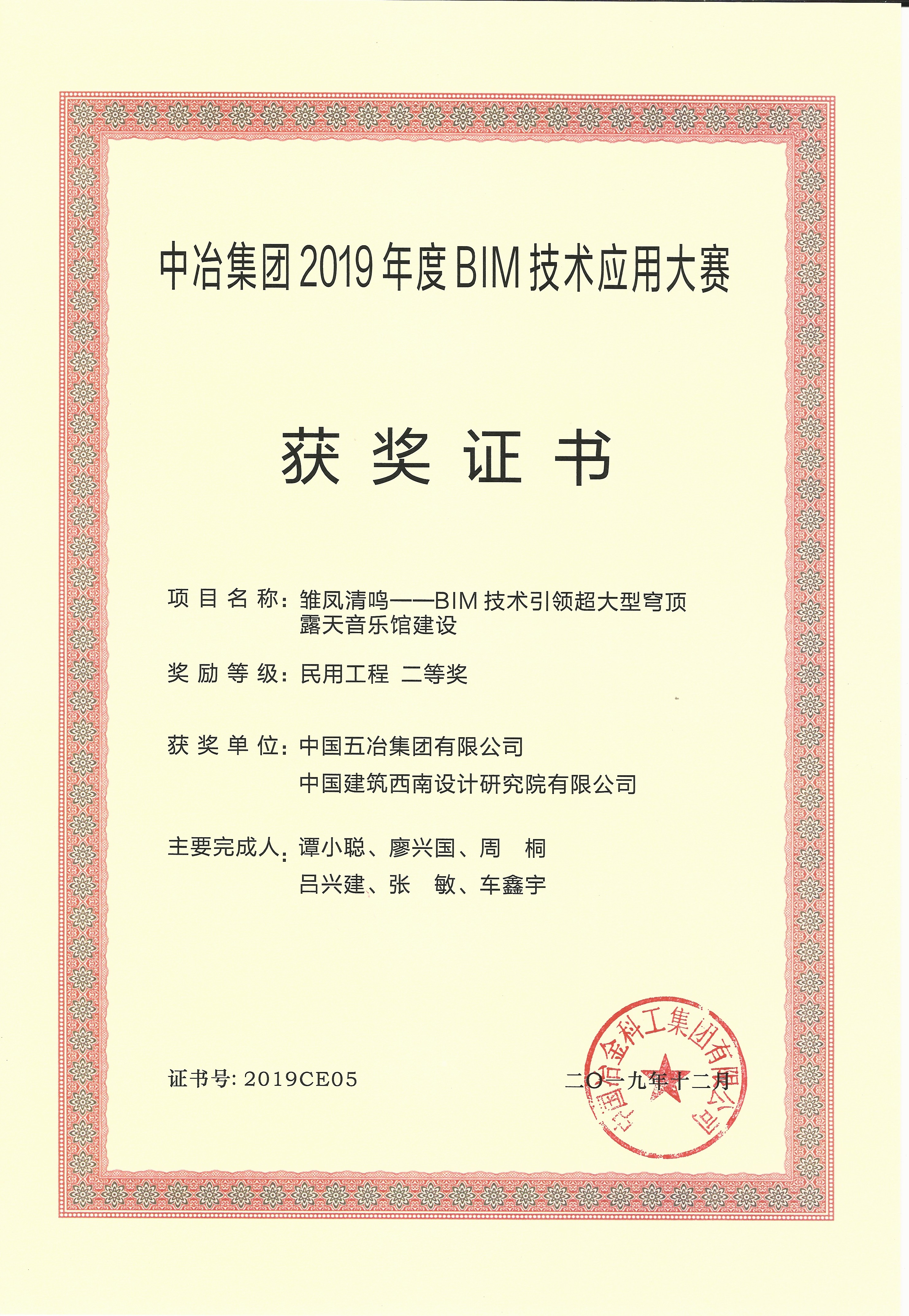 caba6192a28a077f35a5eb3bd771fd17