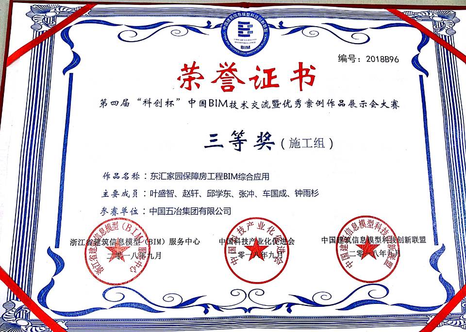 cfe46740671afa86336e8dea9c18a8d5