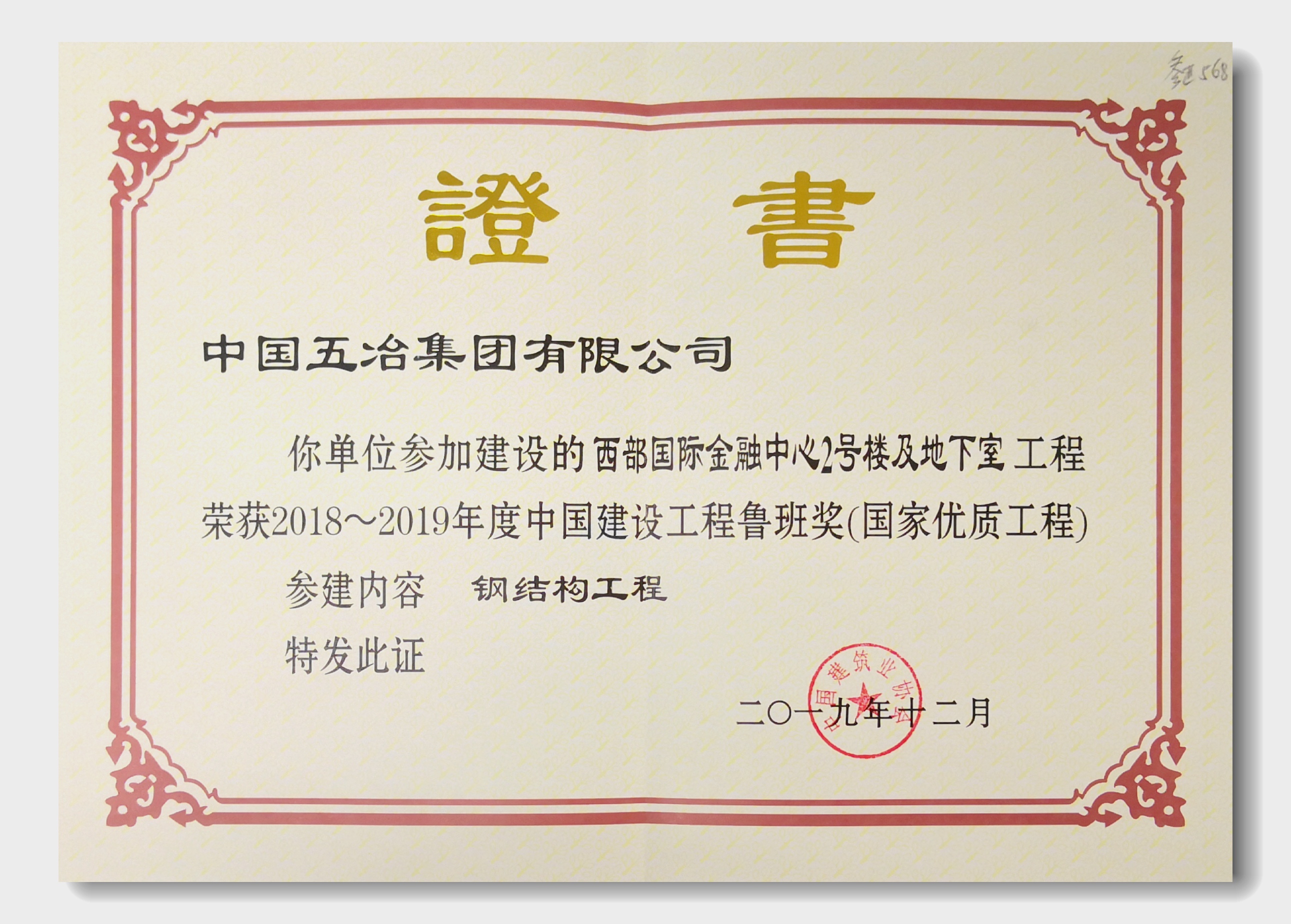 1e332e5f640664e1404655904bd3dca8