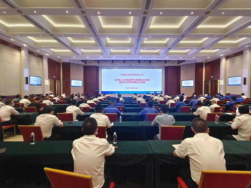 首页|yl6809永利集团有限公司官方网站