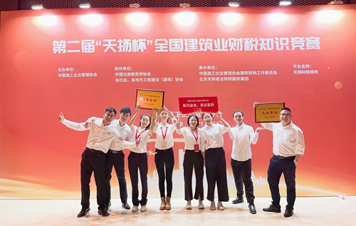 首页|yl6809永利集团有限公司官方网站