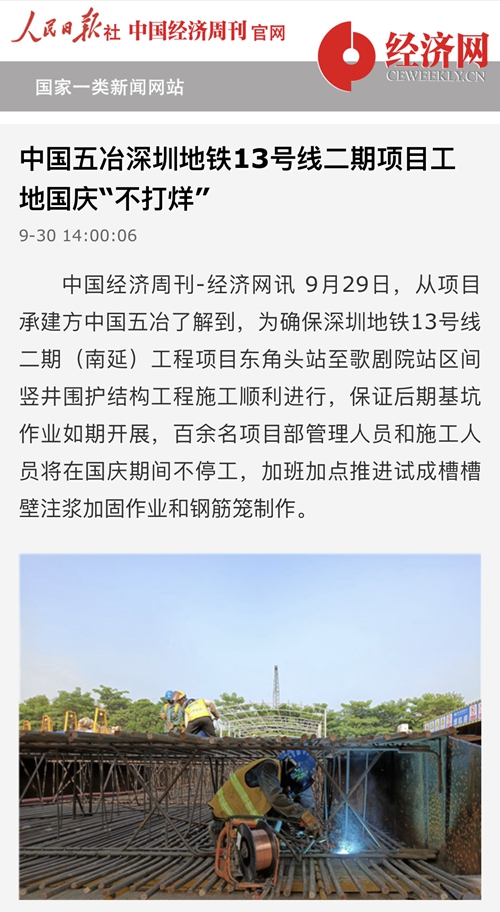 首页|yl6809永利集团有限公司官方网站