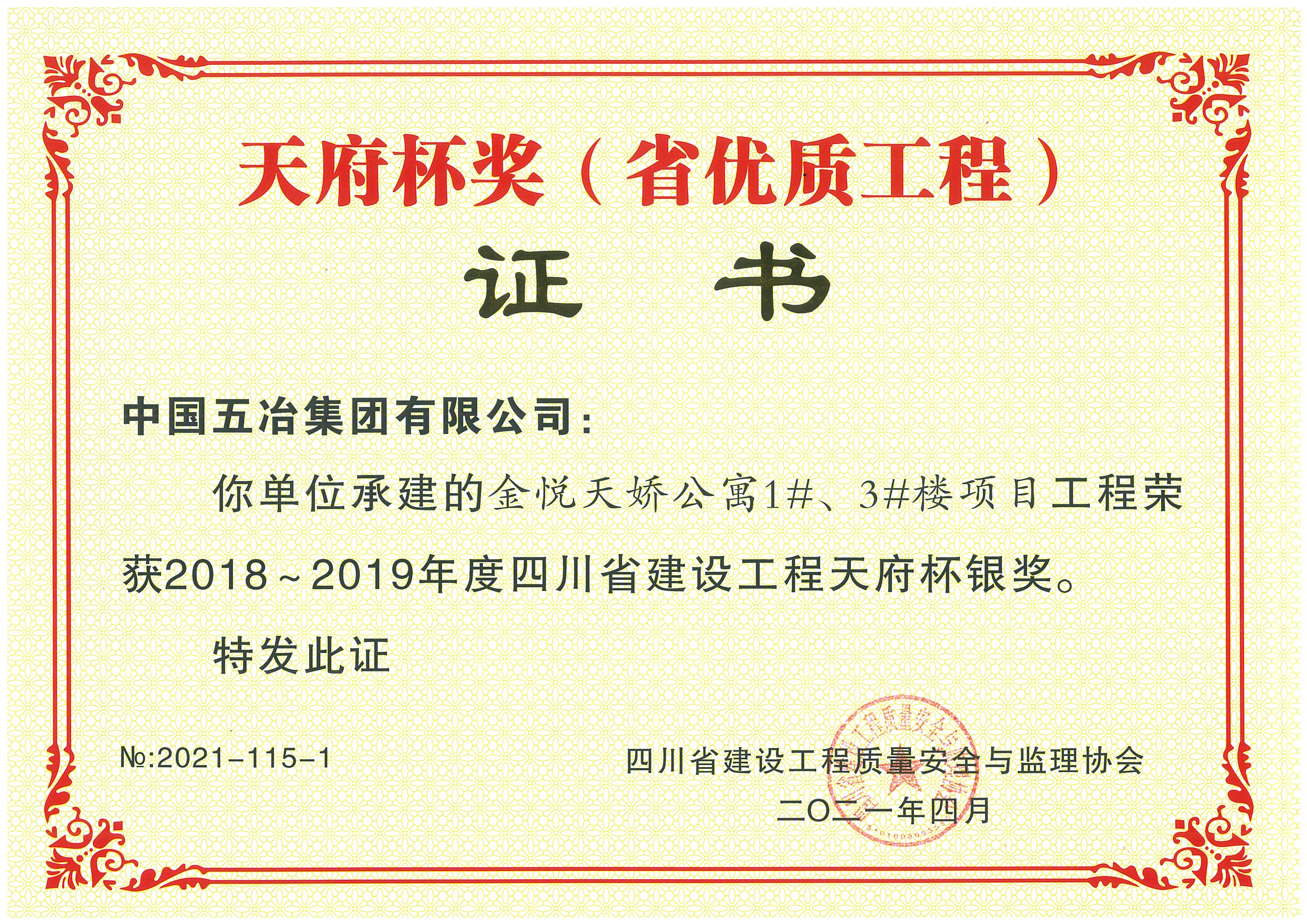 402e2b610441d98786b4d8d2fbce0cf4