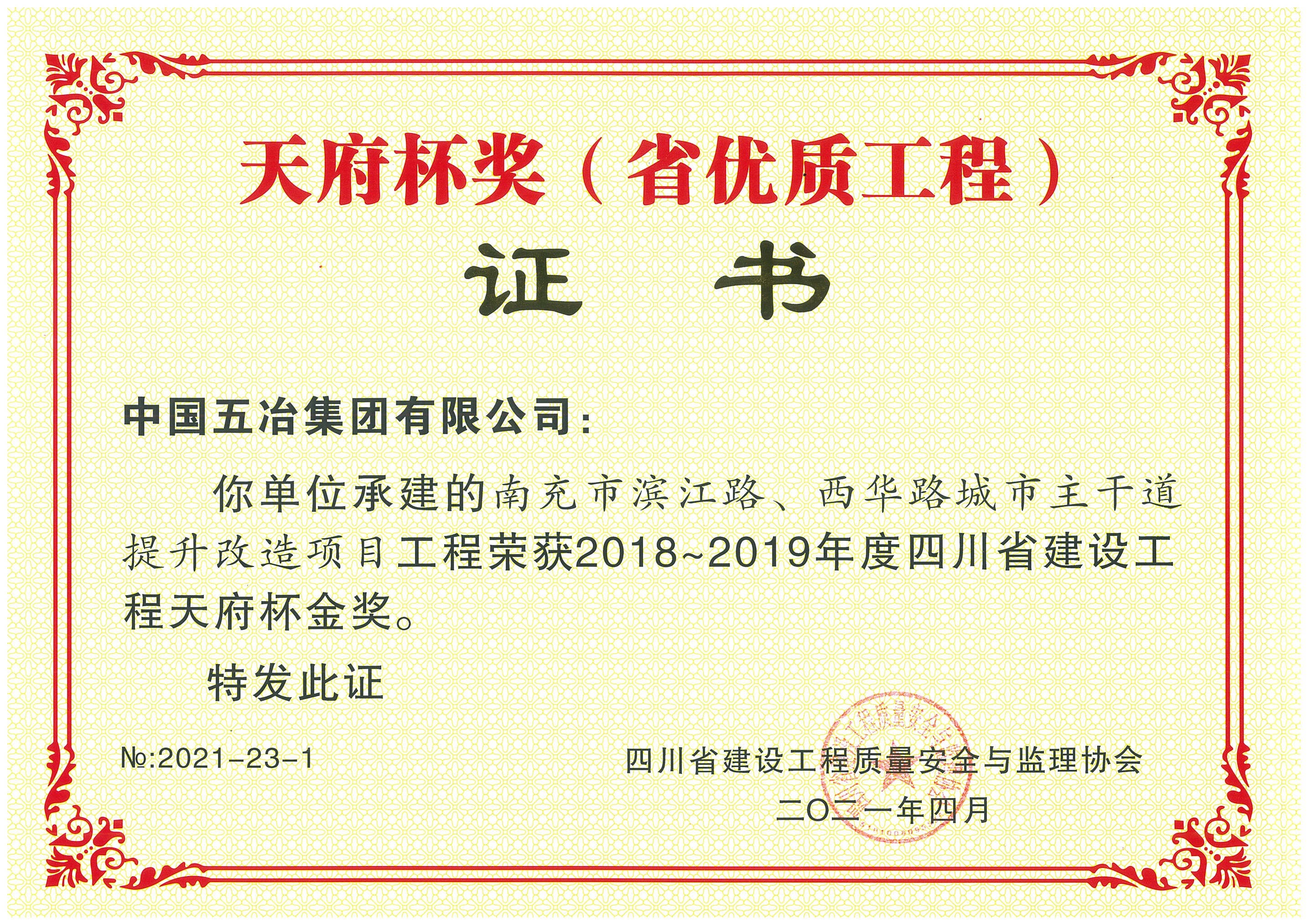 50186b7324e2d73d2608ee6dc08bcca1