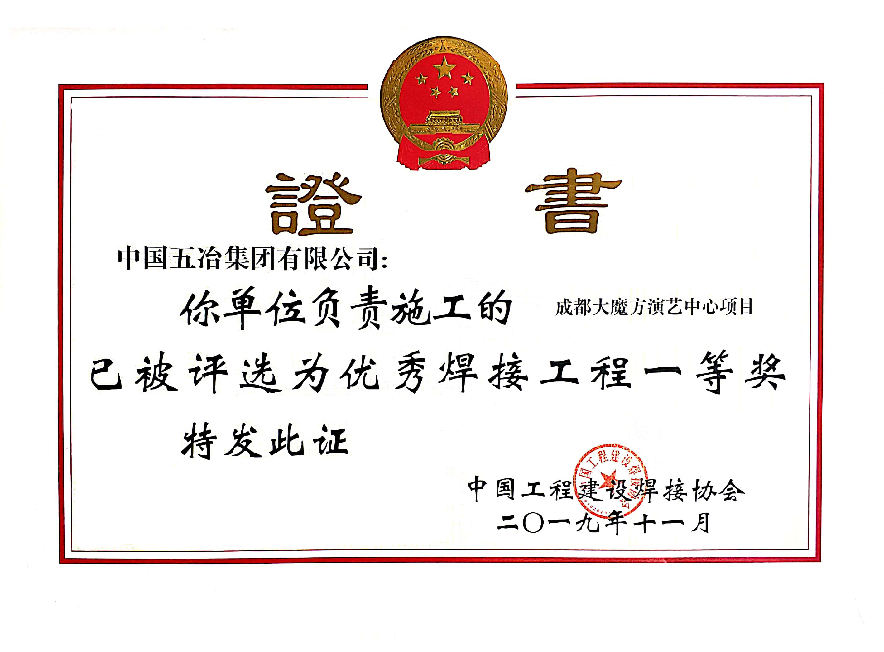 70399380a32f75b8c6a09c69e165088a