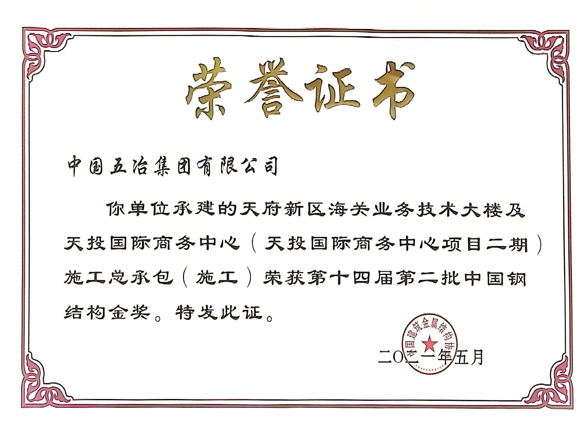 acb52ba48e1da041cd5ba0f5ead98bb5