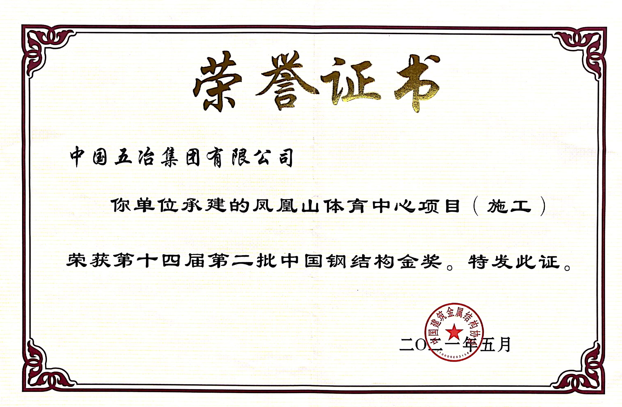 b2bd879f4b397388943c0900b97d1435