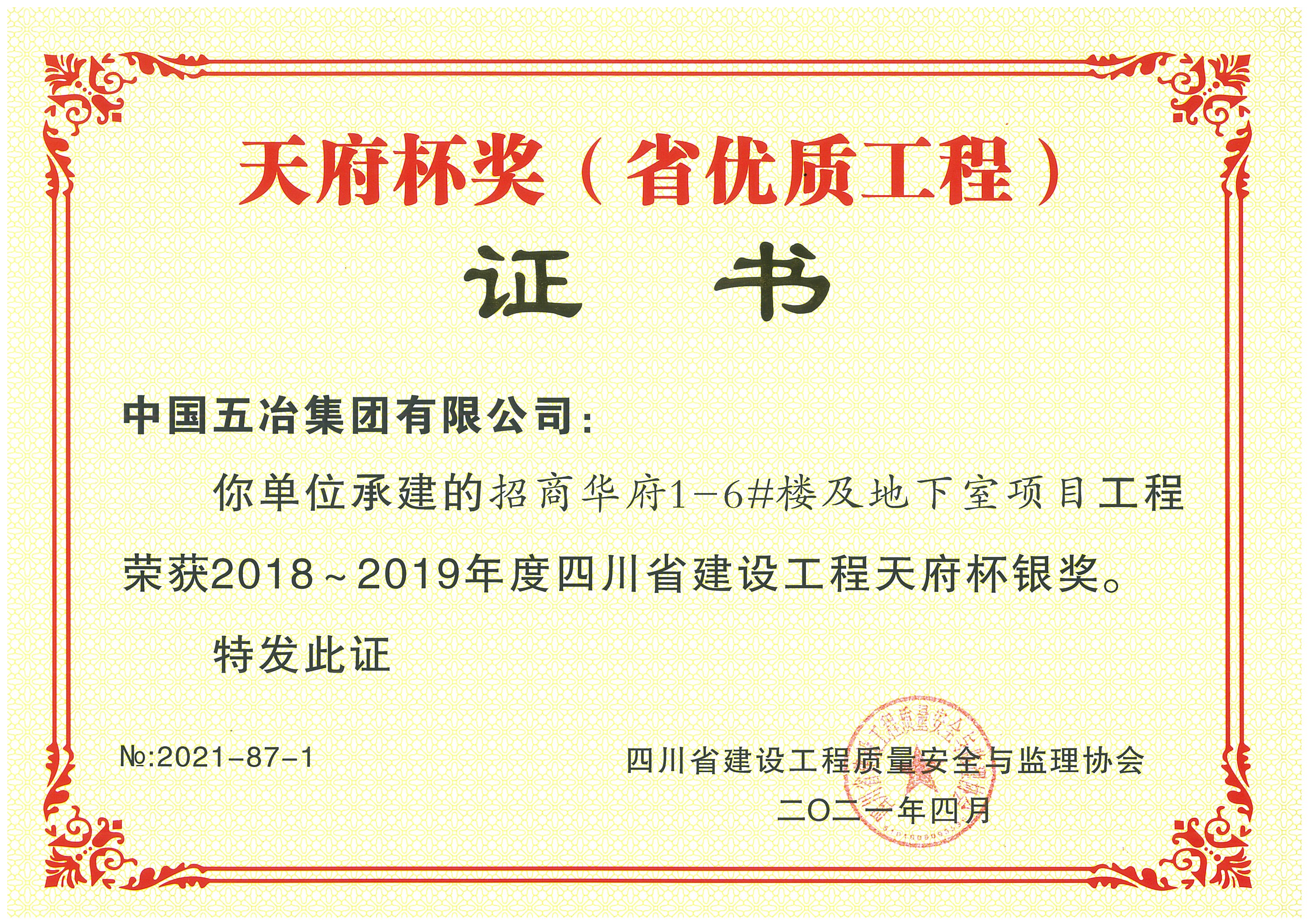 b957d24994bd0ace09c89ec8eba084d6