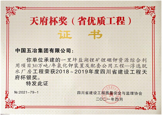 bed3990ef066780016f1f7605e539401