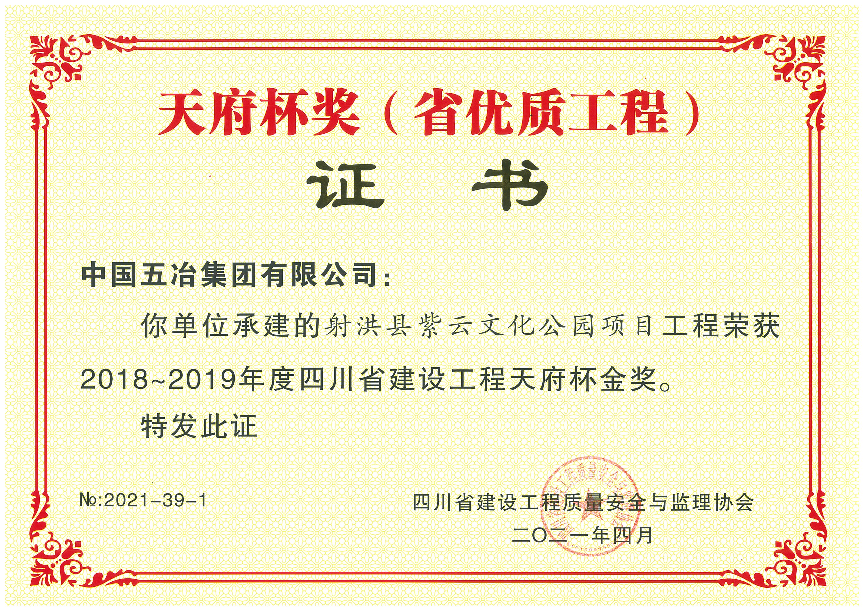 c021c0e90c4b6cef3de1d099ec78db3b