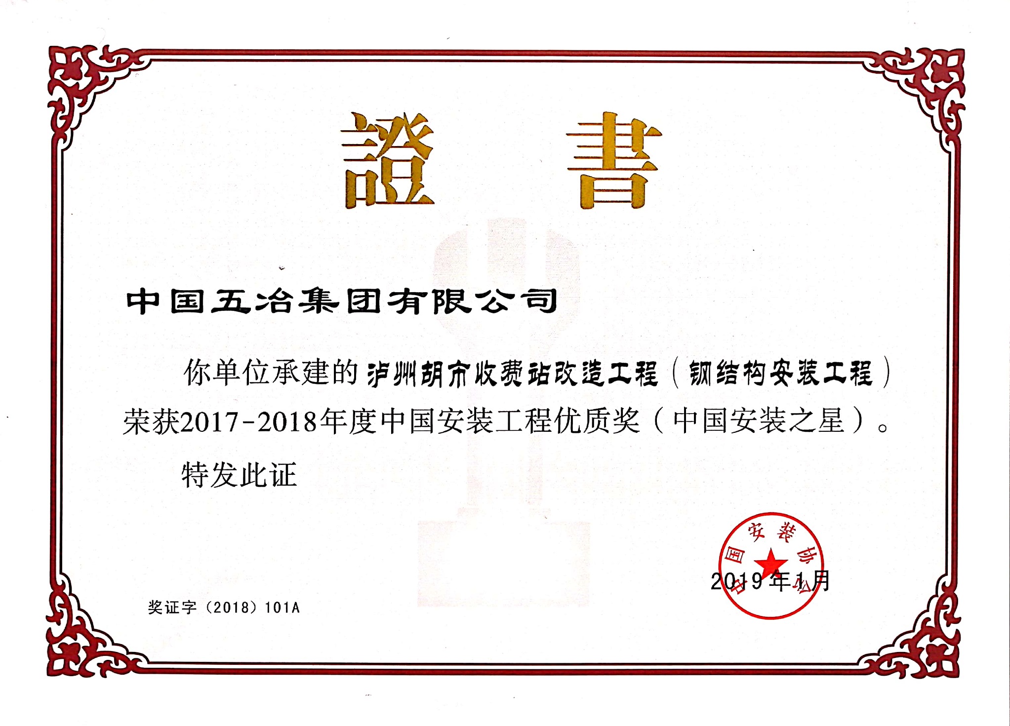 c7c1ca3b6277fa39c22dd8f35ce69006