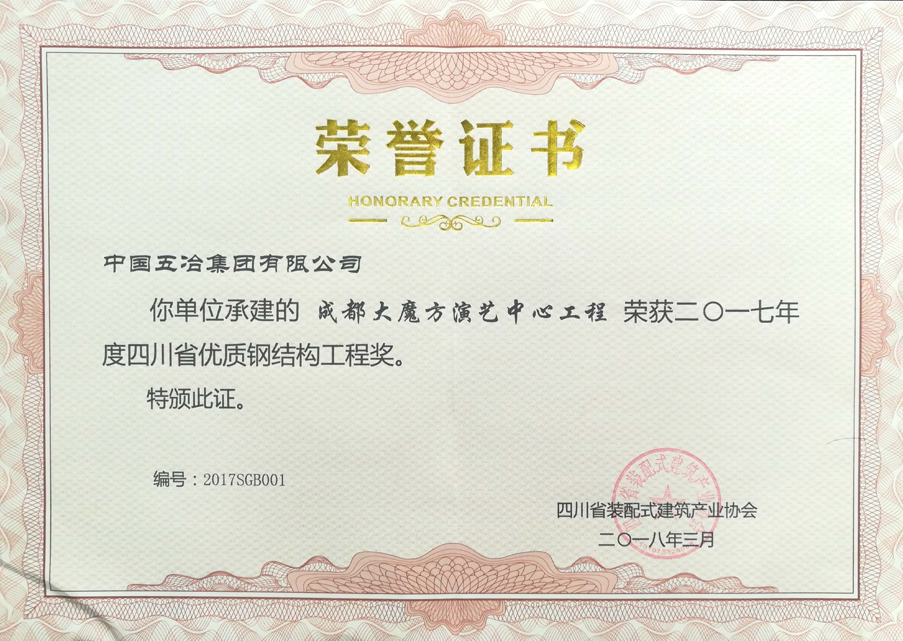 cf1a682153e5c87c9e4d67d07ceb03d3