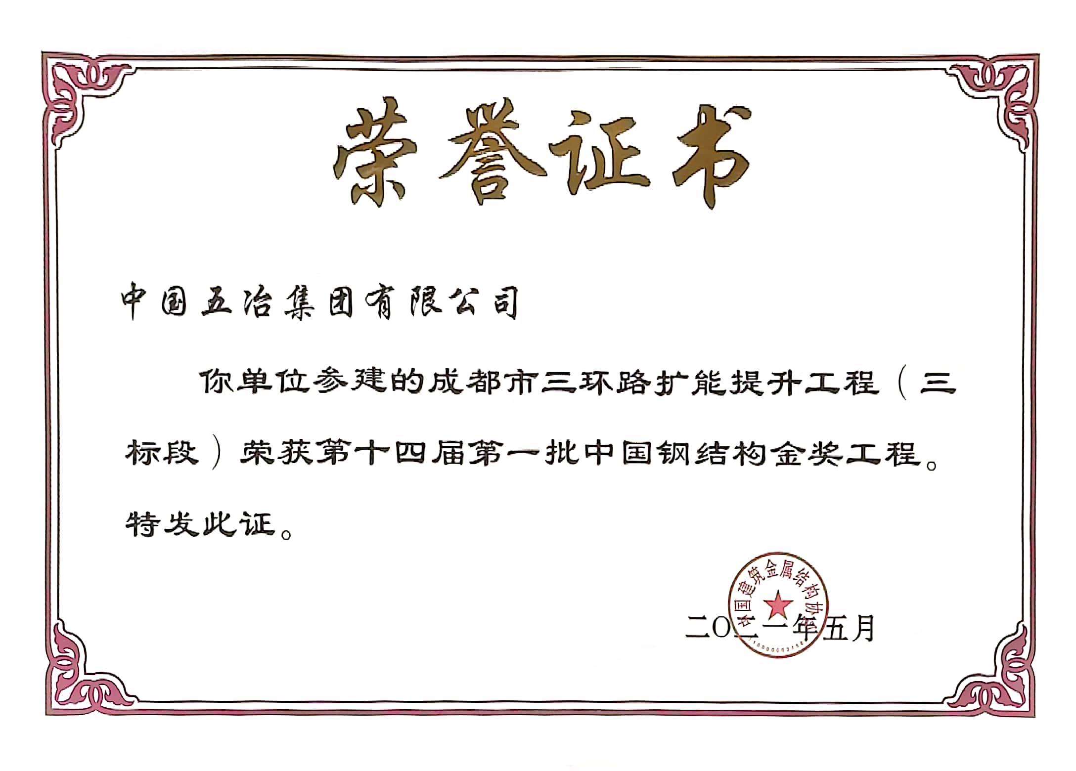 ed350a6b853f755c9a03ff72c9a2ad0b