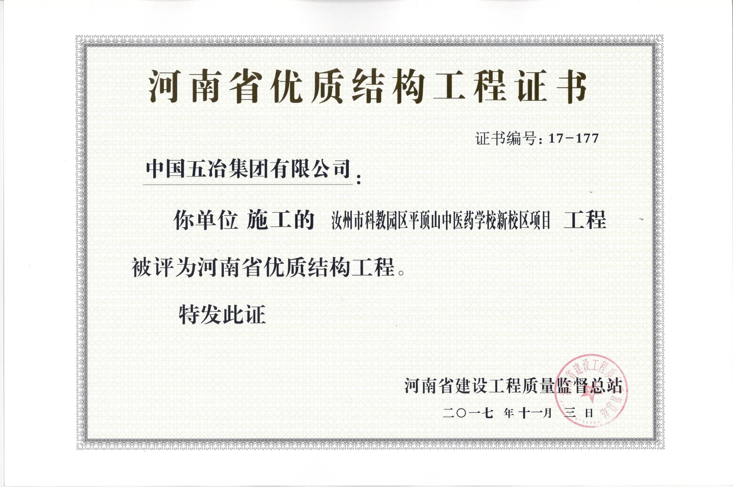 14864acd93f672261f563c9c91c12f25