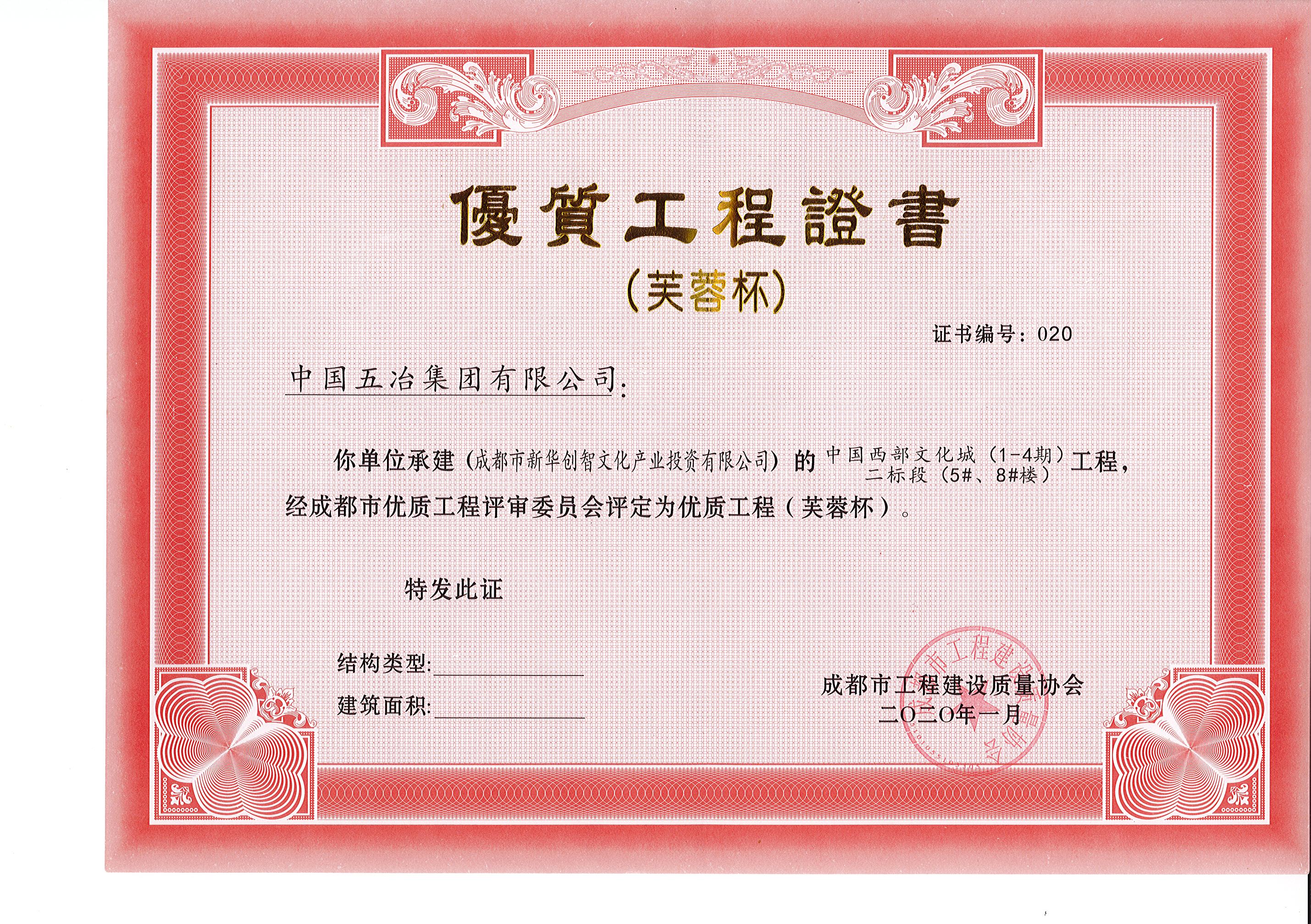 16a63d4f228d63229c5251a348de5d14