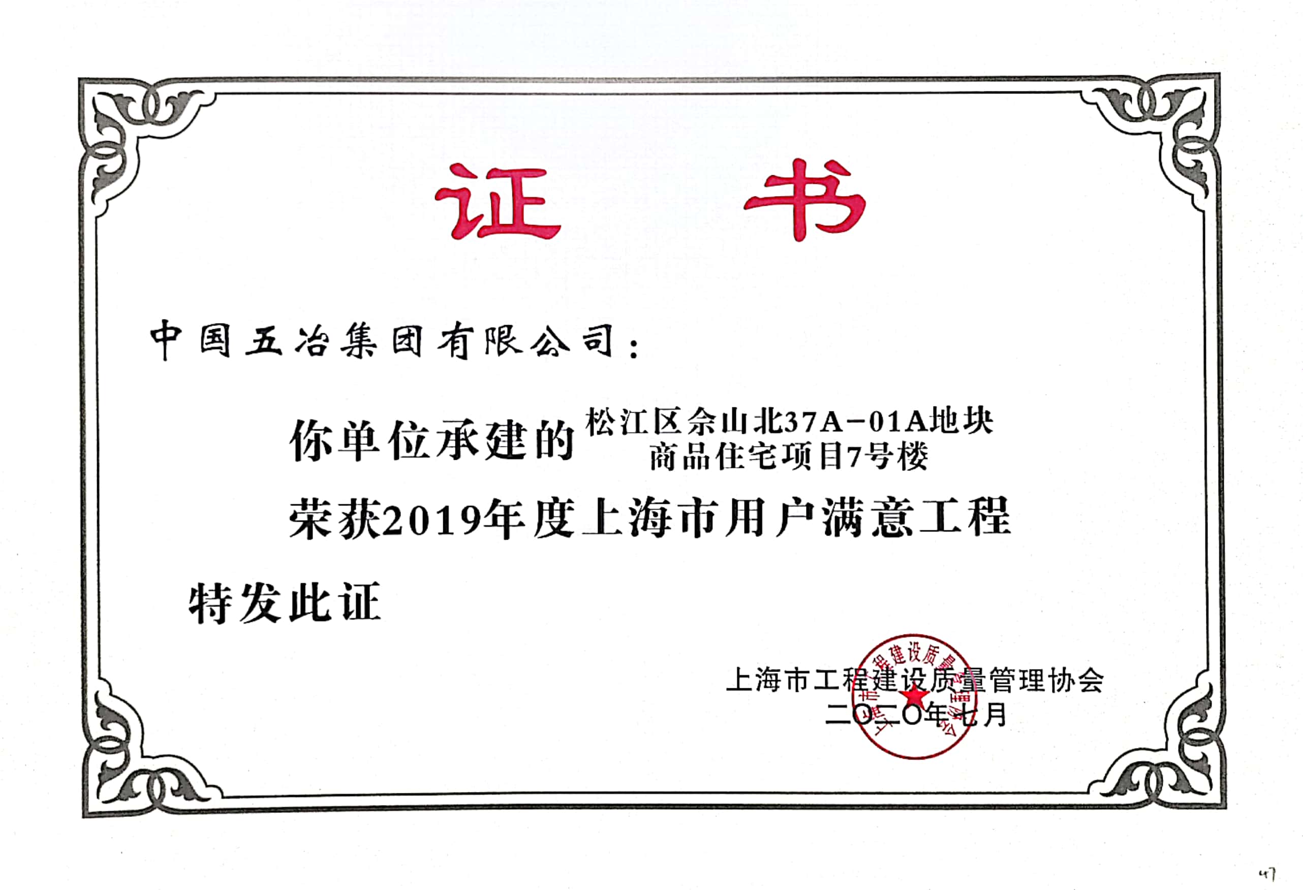 16d9ce5eea2c246a47a67cd330664a0d