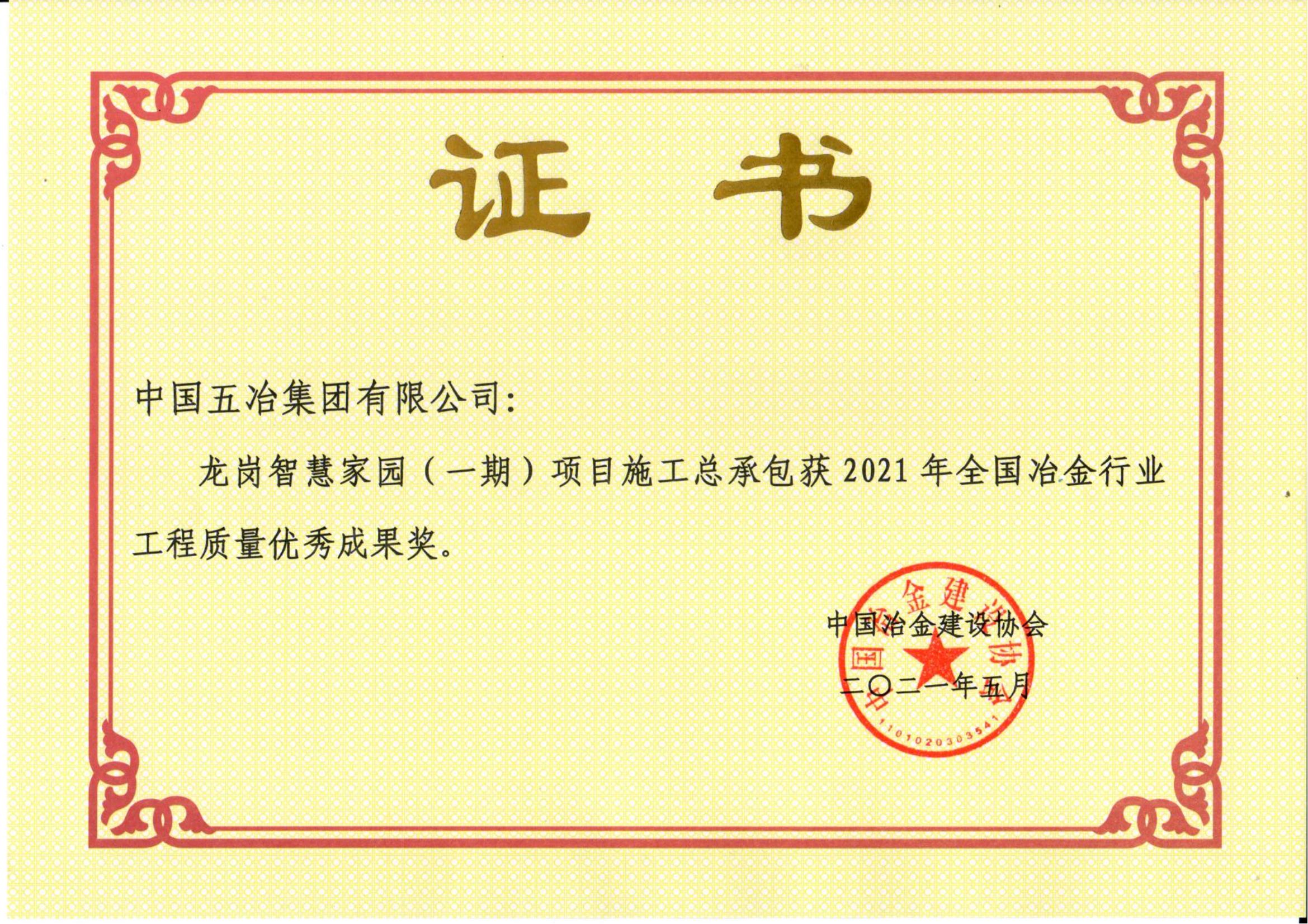 4049572935c7fe01e79b99cc550ed2b6